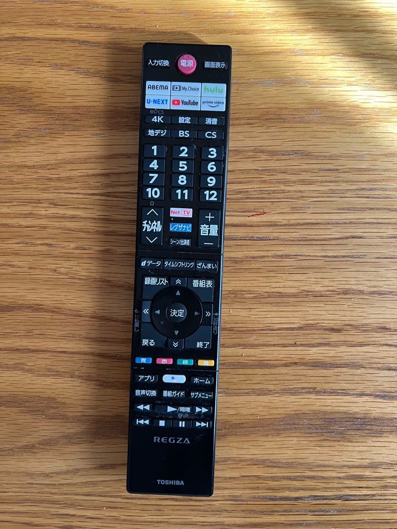 REGZA50インチ液晶テレビ　2022年製