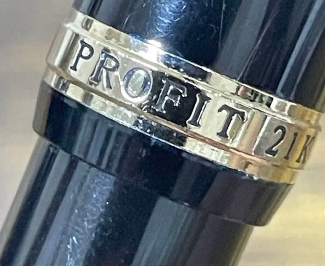 旧型ニブ　ホワイトゴールド　F プロフィット 21 セーラー　万年筆 21k