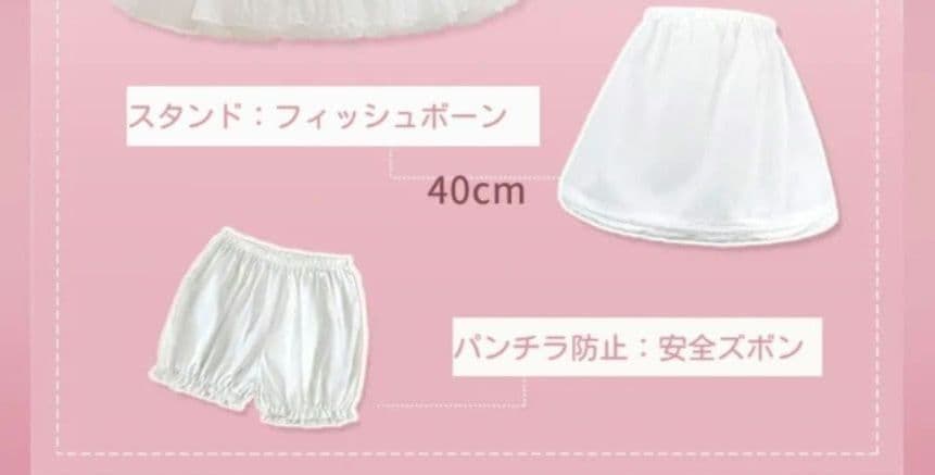 エリザベス　リジー　コスプレ　フルセット