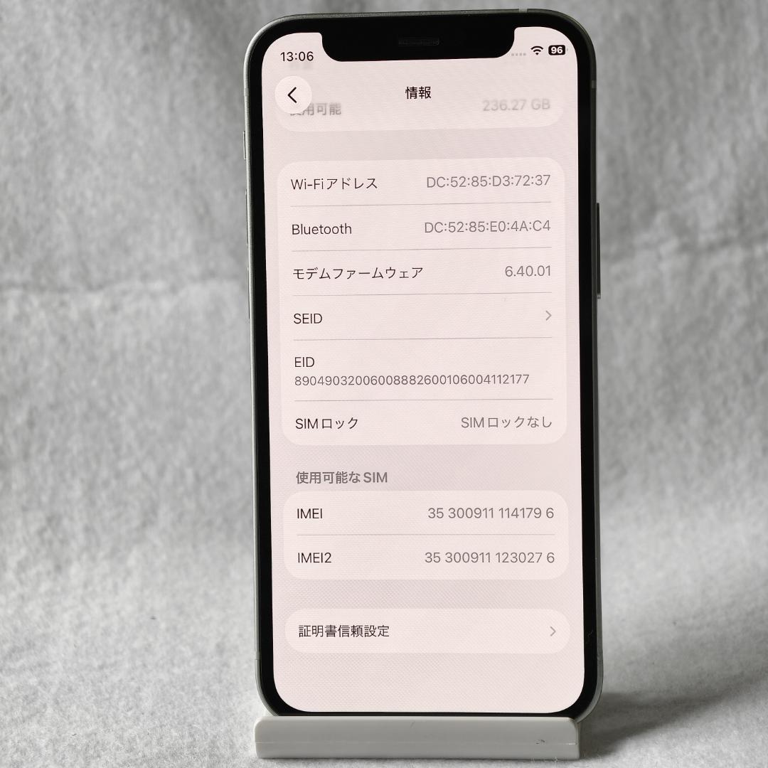 美品 電池100% iPhone 12 mini 256GB グリーン 北米版