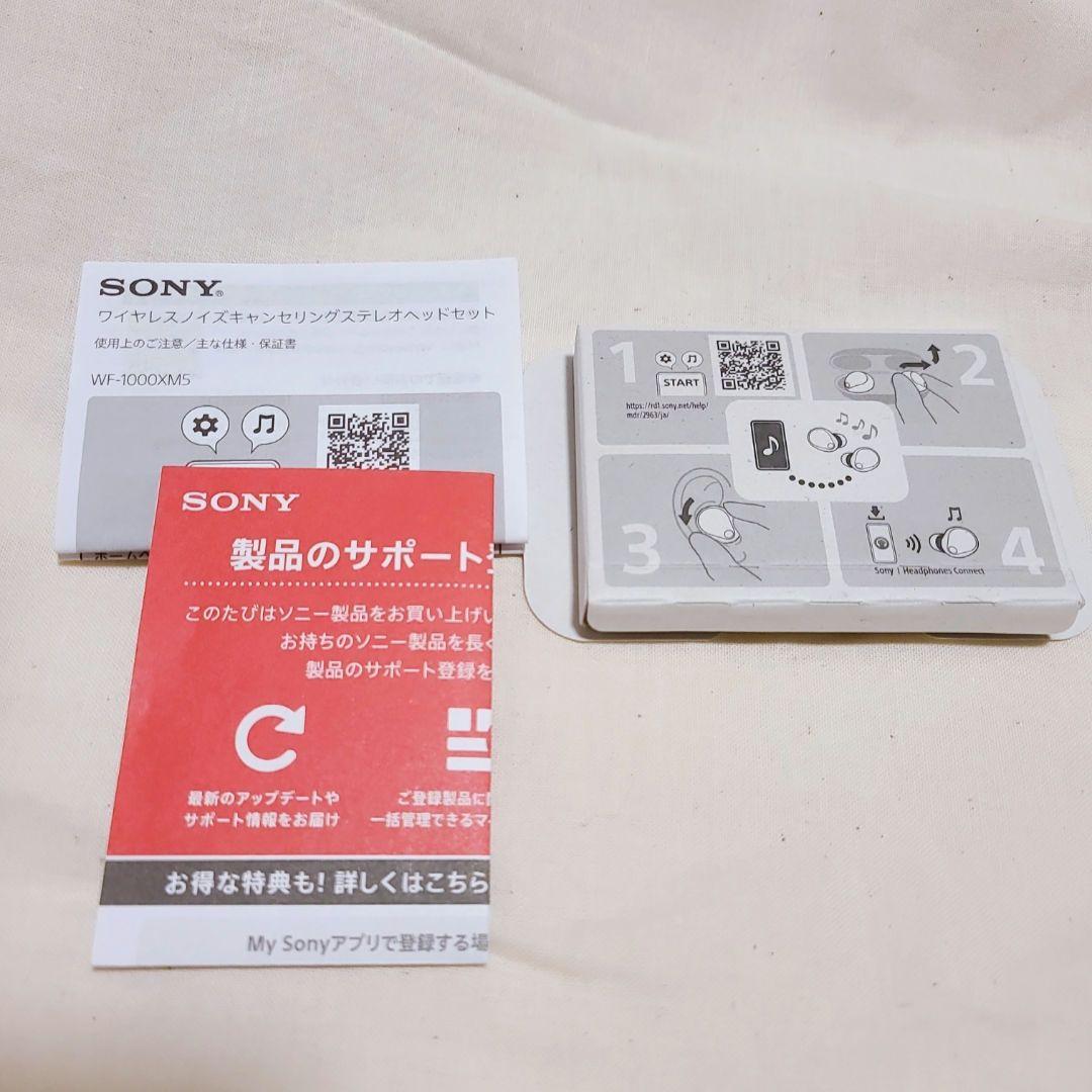 【ラスト1点】WF-1000XM5  ワイヤレスイヤホン スピーカー