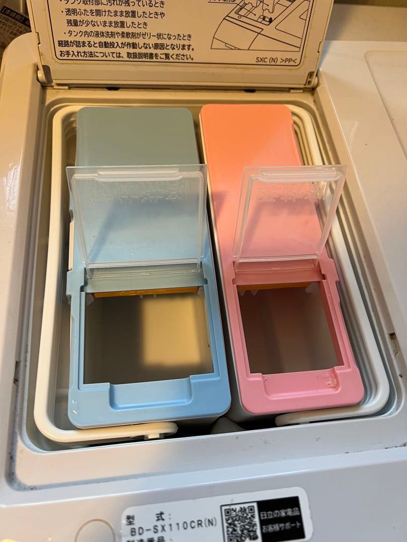 ！最終値下！日立　ドラム式洗濯機　洗濯乾燥機　bd-sx110cr ビッグドラム