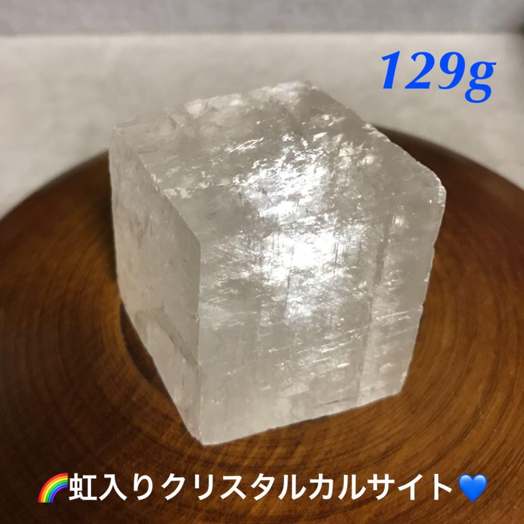 ★特選オンリー１★まんまる&四角四面【虹入りカルサイトスペシャルセット】❤️