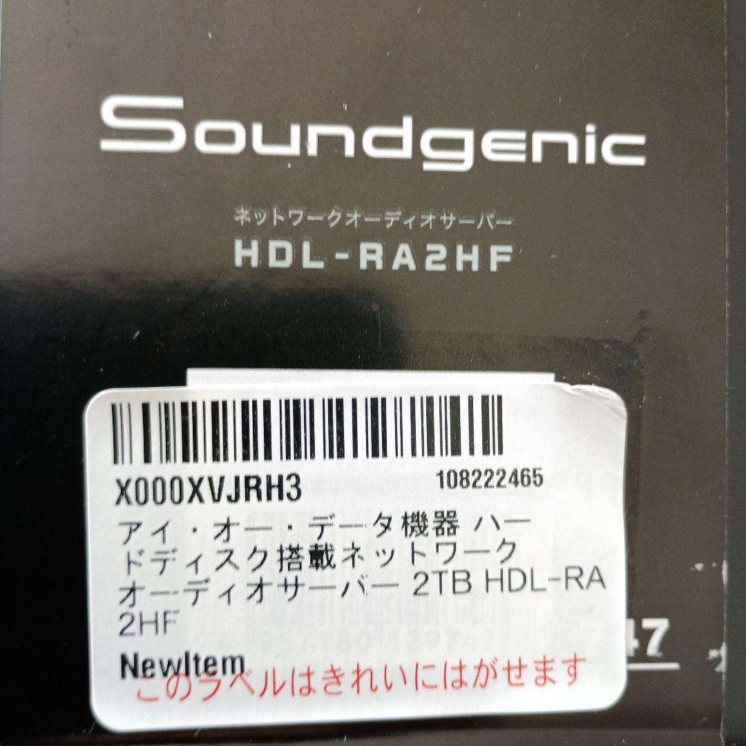 I-O DATA Soundgenic NAS 　２TB ハードディスク