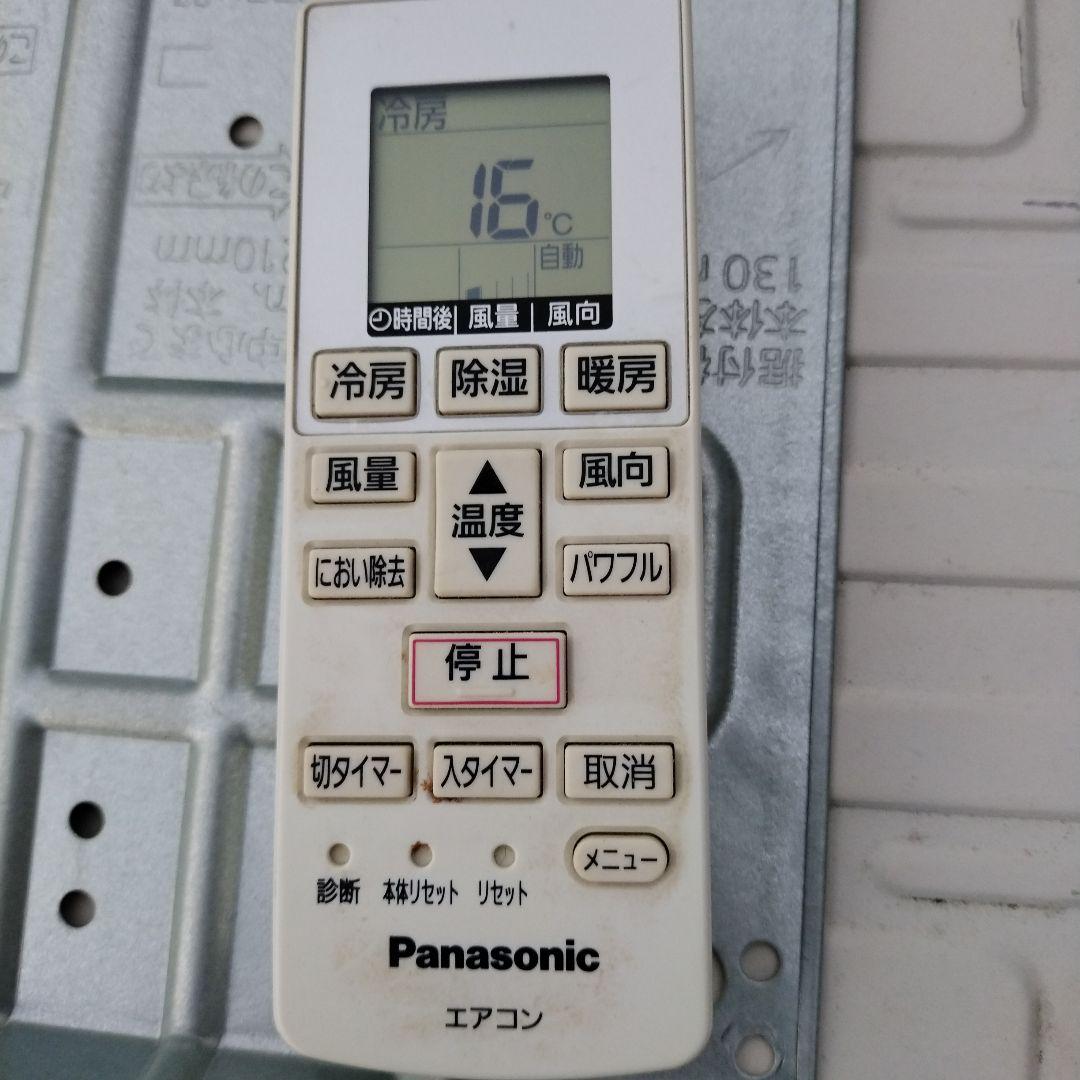 送料無料　パナソニック６畳エアコン ２０１５年　配管セット　リモコン　裏板　実働