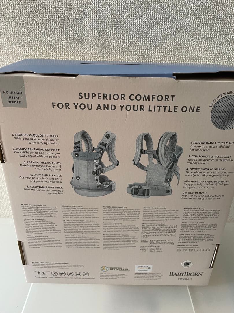 抱っこ紐 BABY BJORN HARMONY アンスラサイト