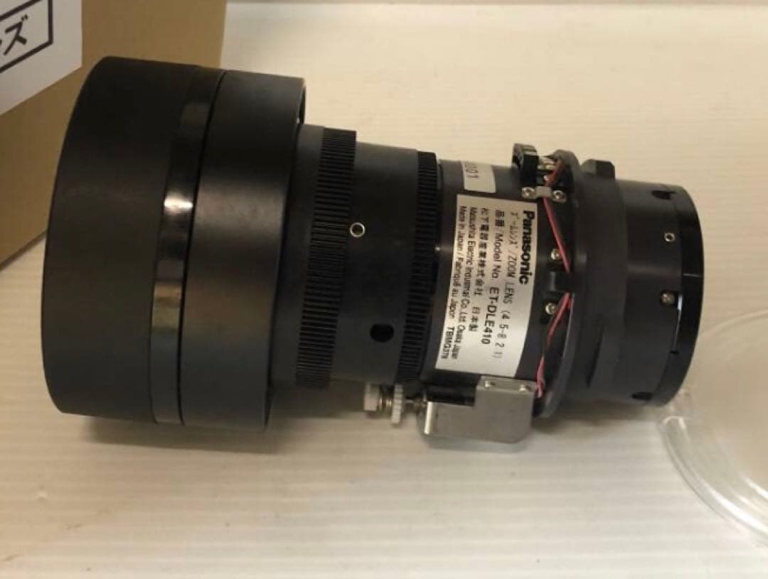 Panasonic プロジェクター用長焦点ズームレンズ ET-DLE410