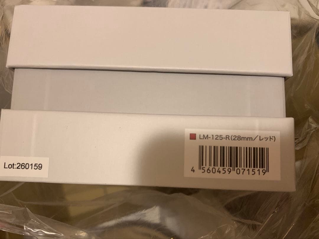 新型　Newラディアント　シルクプロテインアイロン　28mm