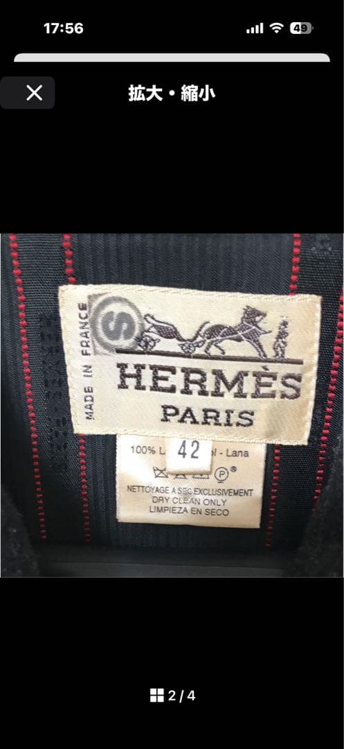 HERMESロングコート　42