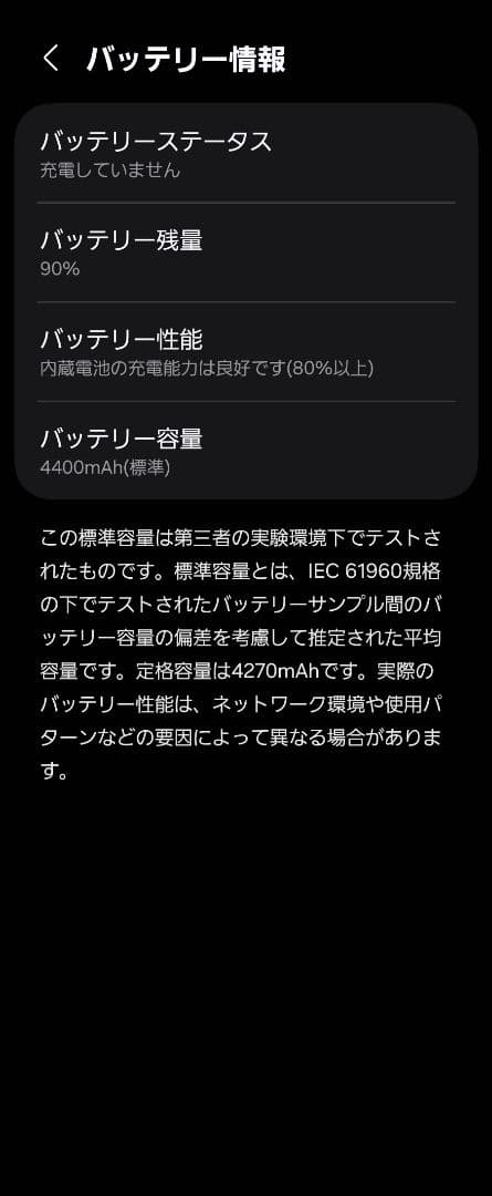 スマートフォン本体 Galaxy z fold 5 256GB