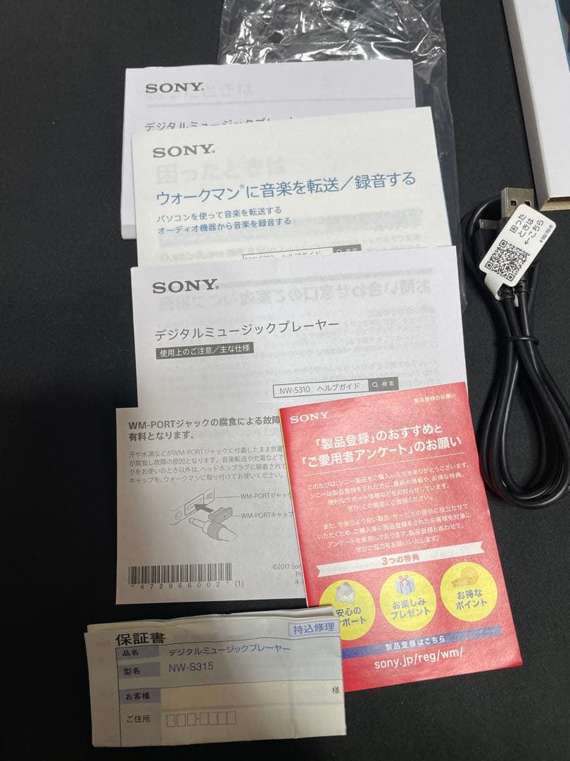 SONYウォークマン NW-S315 ブルー　1352