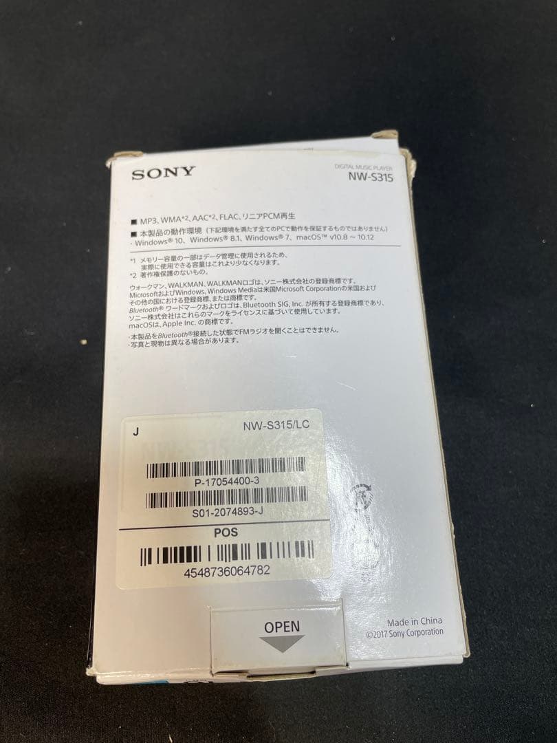 SONYウォークマン NW-S315 ブルー　1352