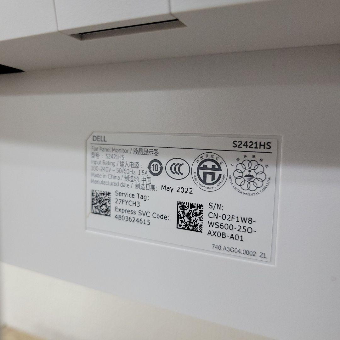 DELL ピボット機能付き 液晶モニター S2421HS 23.8インチ