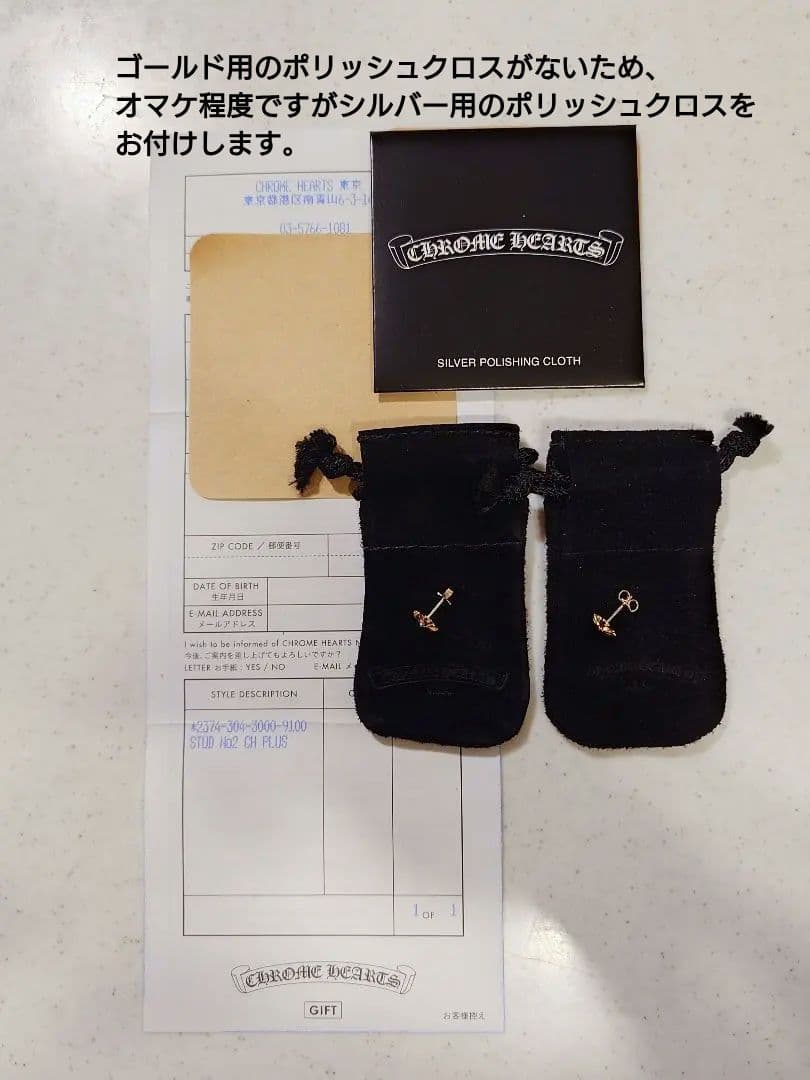 Ki　正規品　新品　クロムハーツ　chプラス　22k ピアス