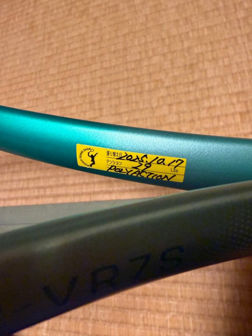 YONEX 02-VR7S 軟式テニスラケット UL0