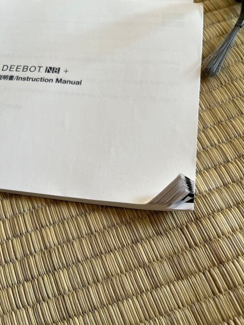 ECOVACS(エコバックス）DEEBOT N8+ ロボット掃除機 マッピング