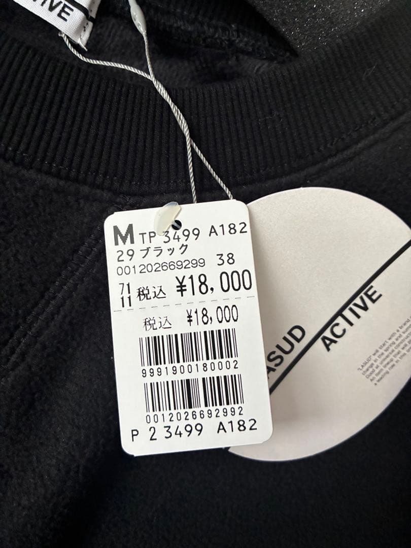 【最終値下げ】ラッシュド　ヤマダヤ　フリース×キルトデザインPO M ブラック