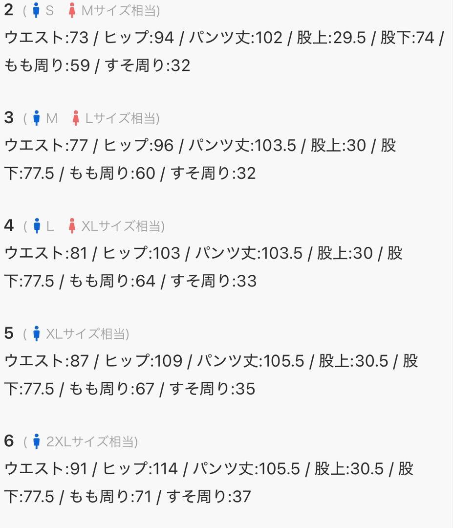 ラコステ　セットアップ　ネイビー　トラックジャケット