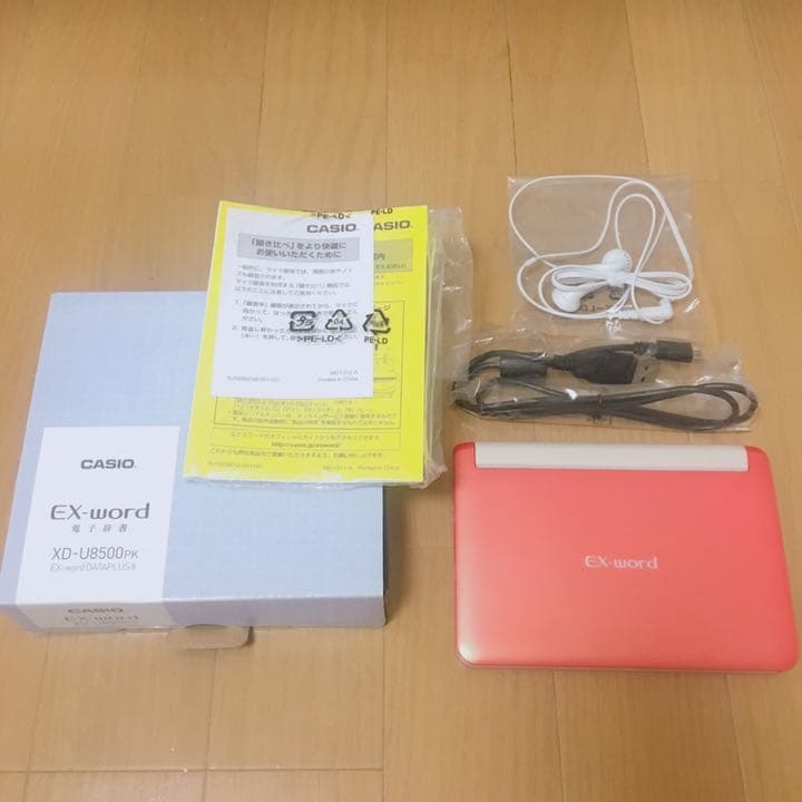 カシオ 可愛い♡電子辞書 ライトピンク