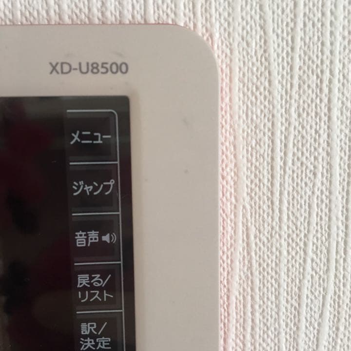 カシオ 可愛い♡電子辞書 ライトピンク