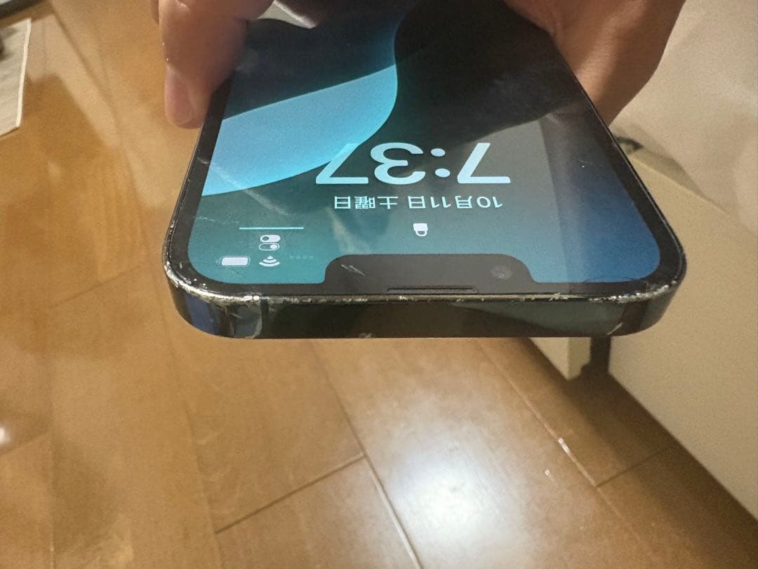 Apple iPhone 13 Pro 256GB アルパイングリーン