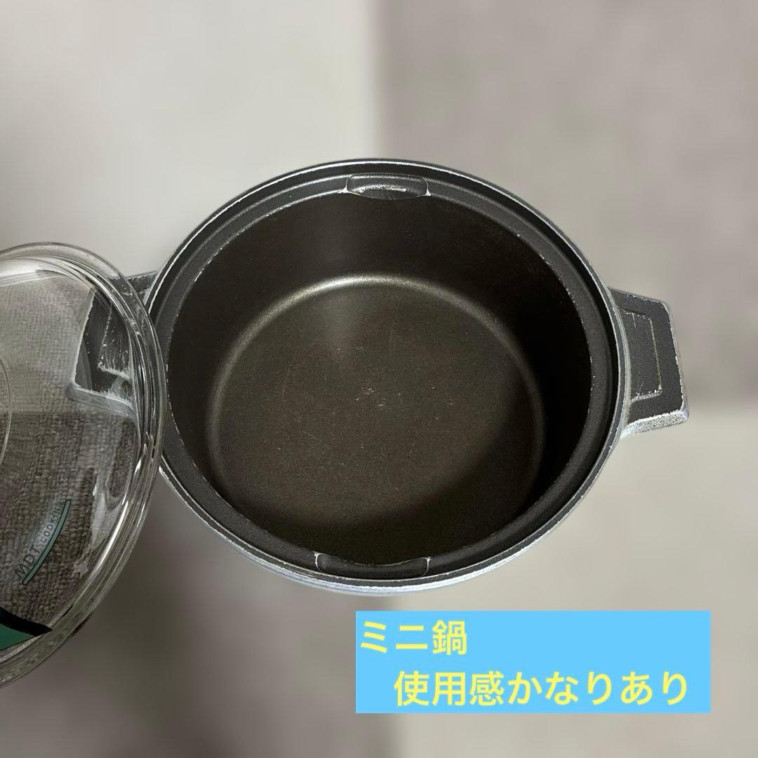 MDTクッキングヒーター用プレートセット