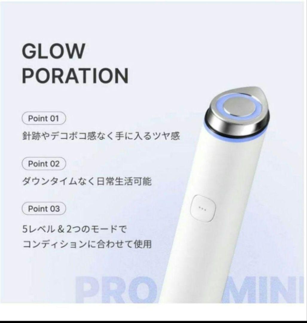 【未開封】medicube AGE-R BOOSTER PRO MINI