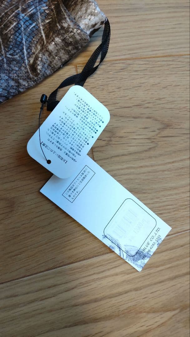 R-LONDON ロングモモンガ 蛇柄 タグ付き新品未使用