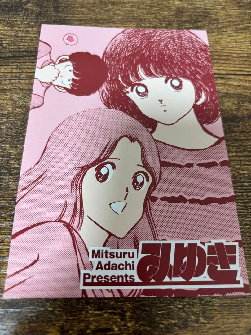 あだち充展　プレミアム特典付チケット　記念品セット一式