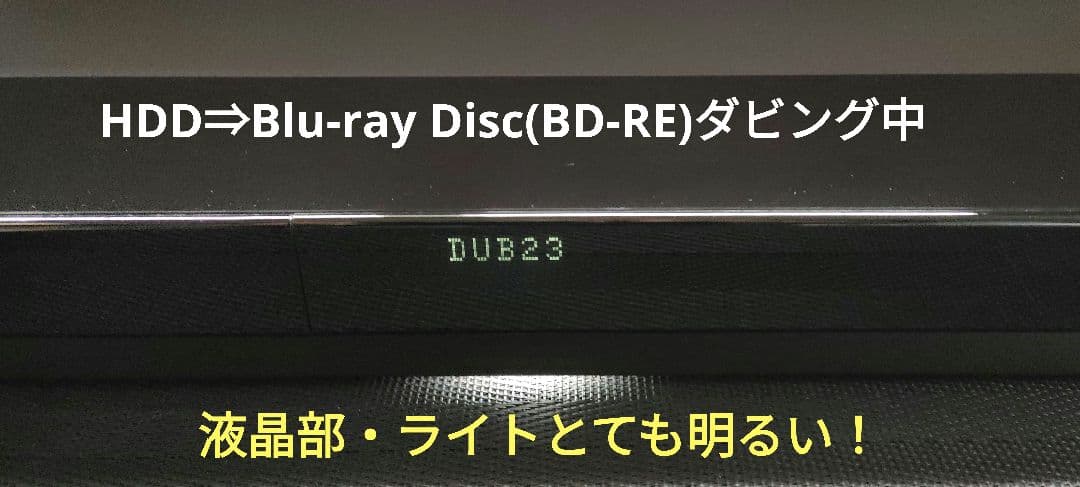 美品！3TB！3録！高画質4Kアップコンバード！SONY BDZ-FT1000