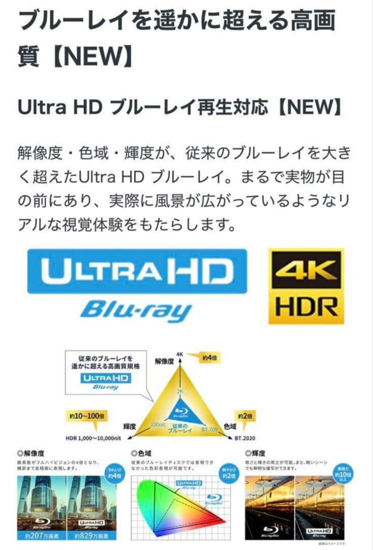 美品！3TB！3録！高画質4Kアップコンバード！SONY BDZ-FT1000
