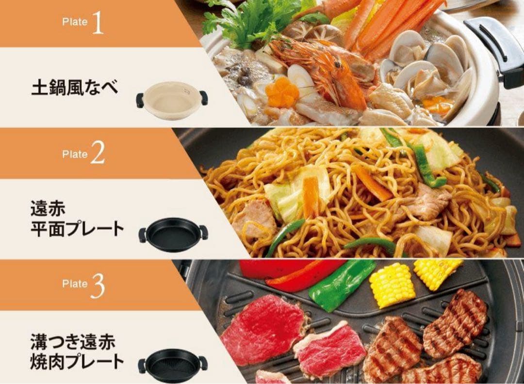 新品未開封　ZOJIRUSHI グリル鍋 EP-RW30-TA ブラウン