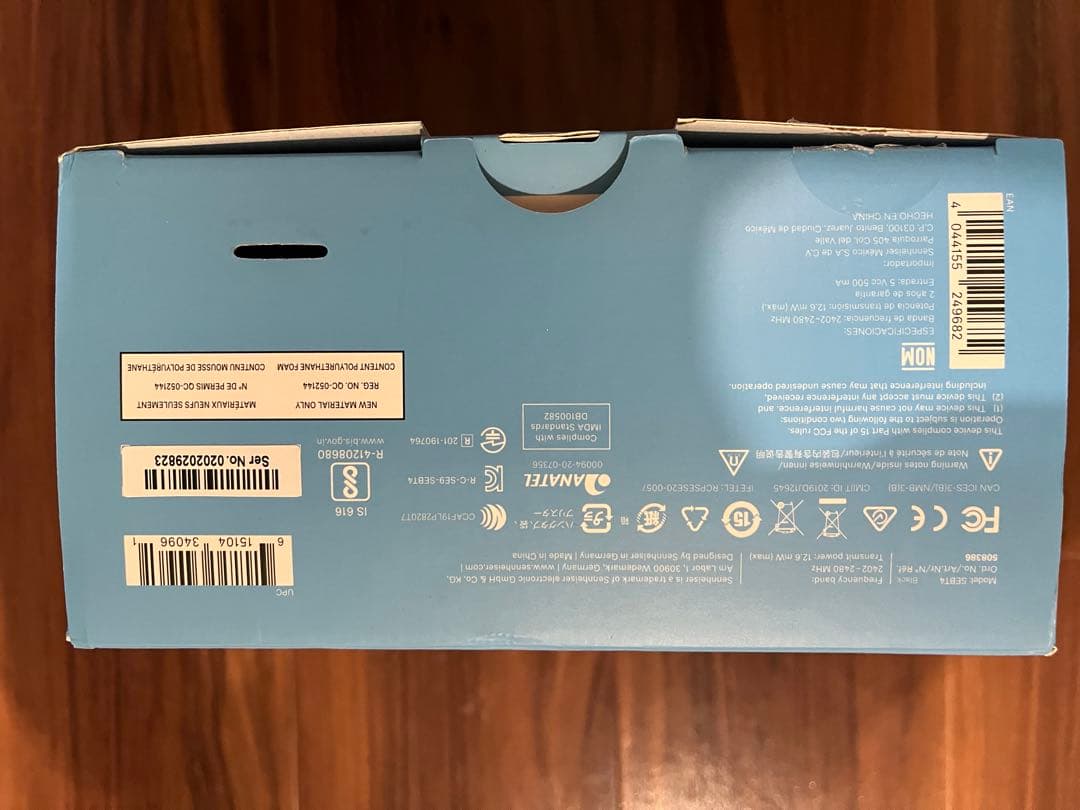 ゼンハイザー SENNHEISER HD450BT