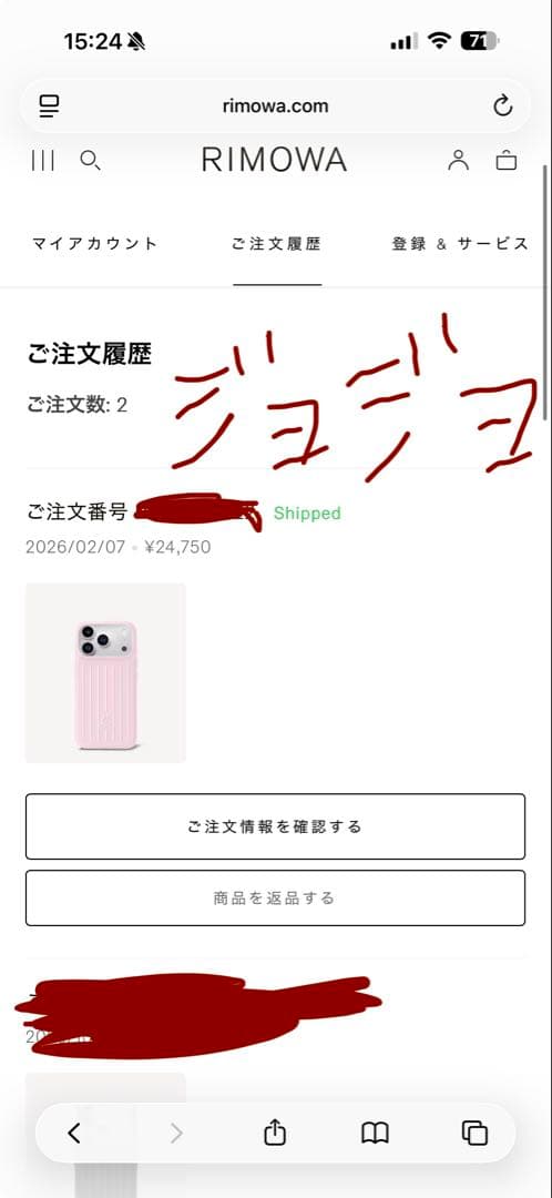 rimowa リモワ iPhone17promax ピンクケース