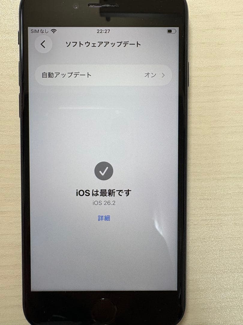 iPhone SE第2世代(ブラック) SIMフリー