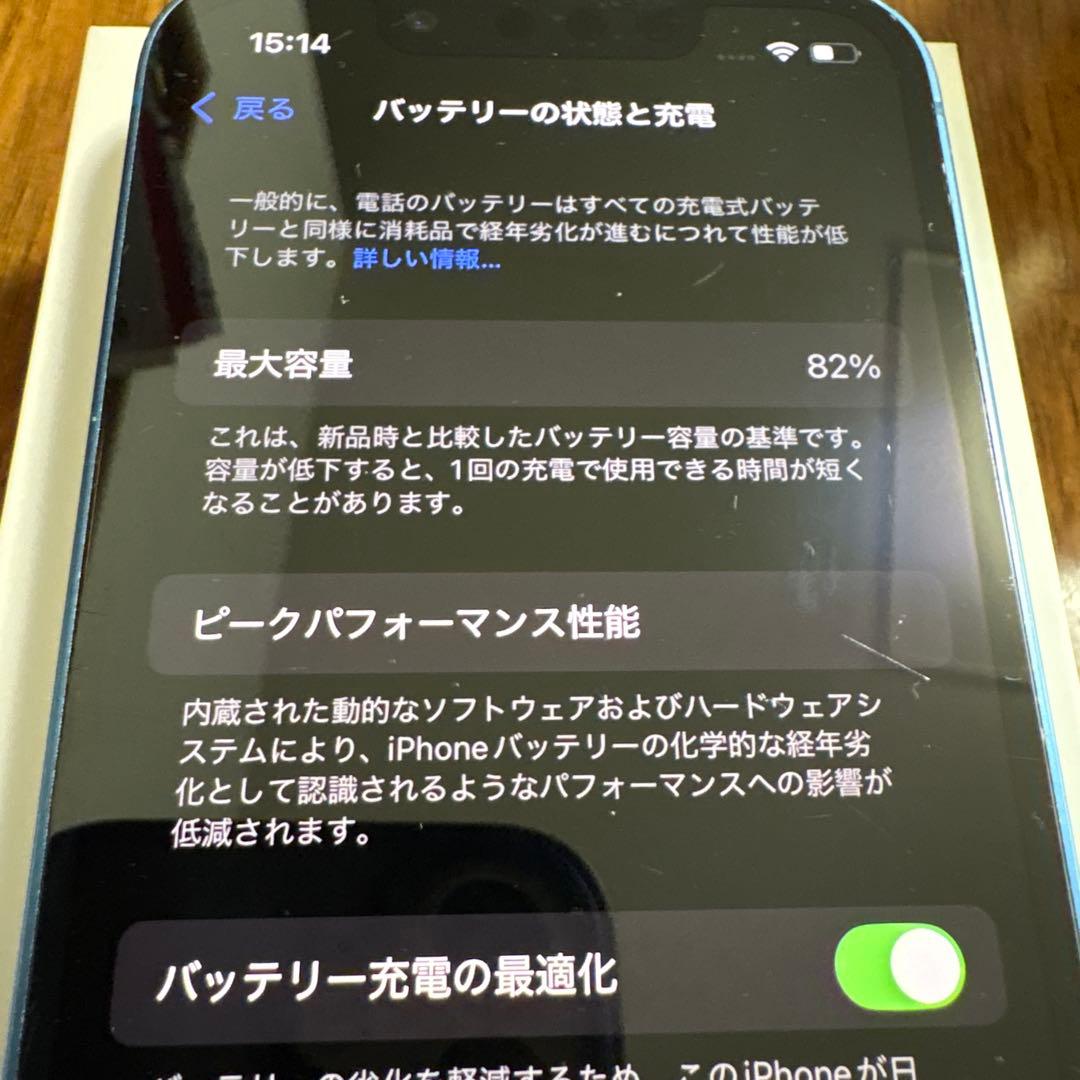 スマートフォン本体 Apple iPhone13 mini 128GB Blue Apple