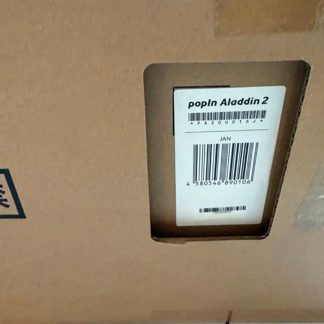 popIn Aladdin 2 ポップインアラジン2 天井 照明 プロジェクター