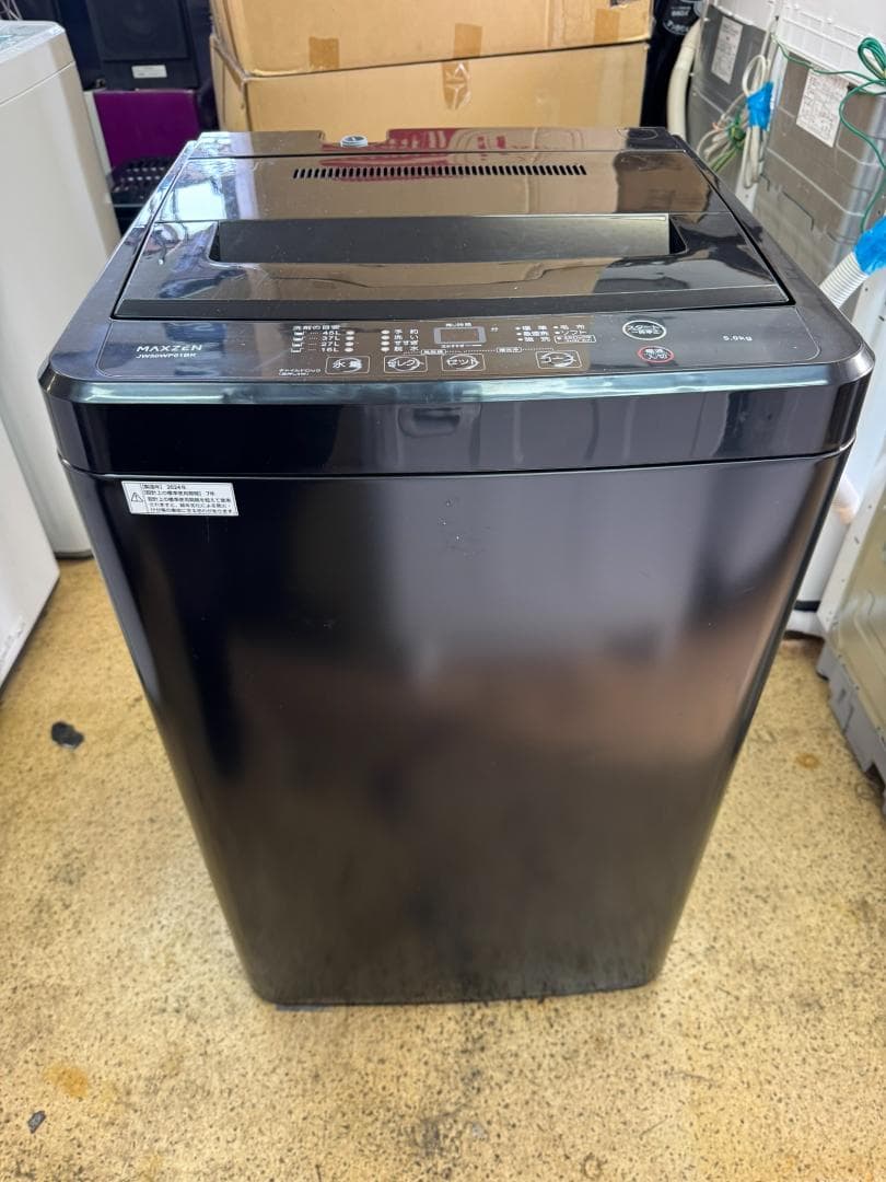 (4259)*MAXZEN　洗濯機　5キロ JW50WP01BK 2024年
