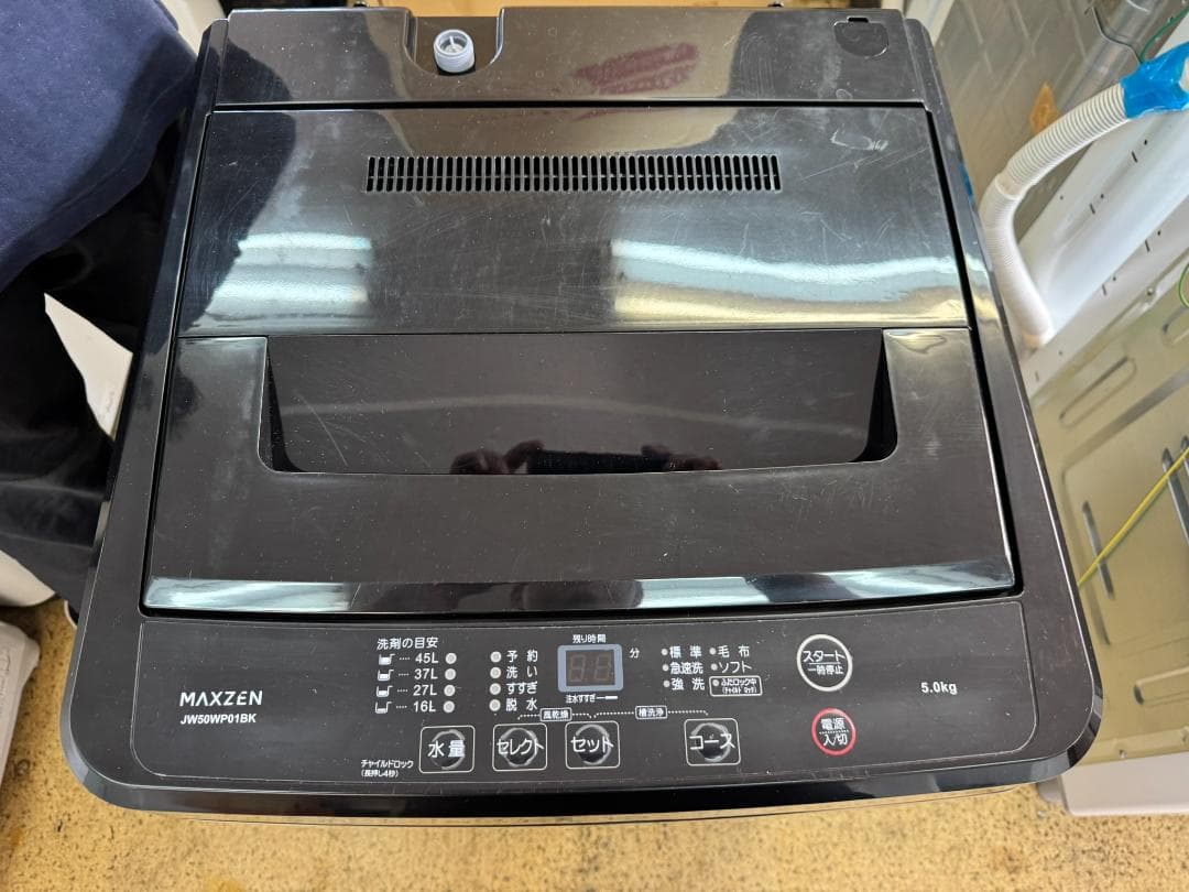 (4259)*MAXZEN　洗濯機　5キロ JW50WP01BK 2024年
