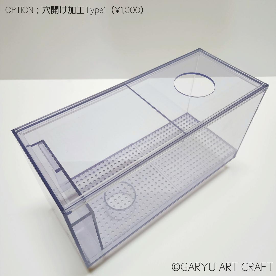 □国産2層式濾過槽□300×300×300h□オーバーフロー水槽用□