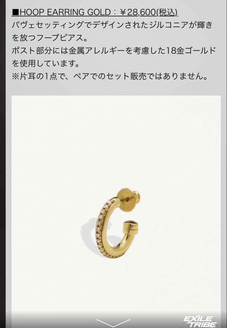 アクセサリー FORSOMEONE HOOP EARRING GOLD