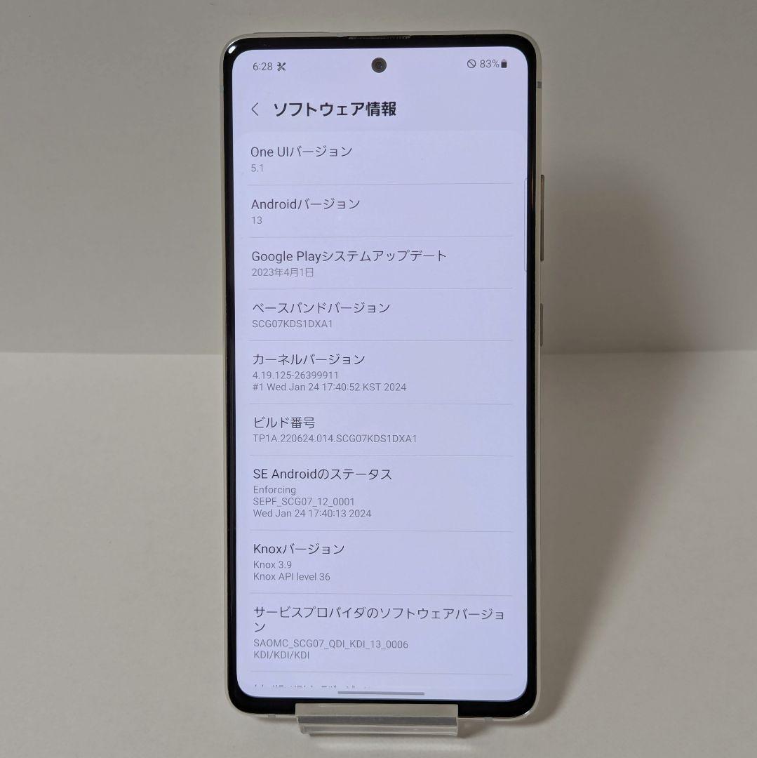 SAMSUNG Galaxy A51 5G SCG07 ホワイト ジャンク