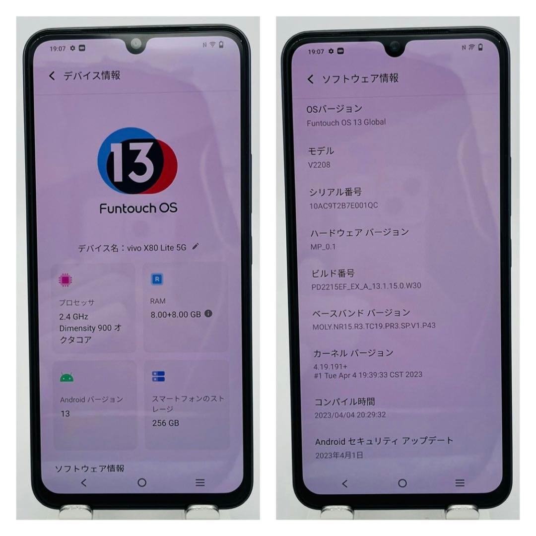 C Vivo X80 Lite 5g 256 GB SIMフリー　ブラック