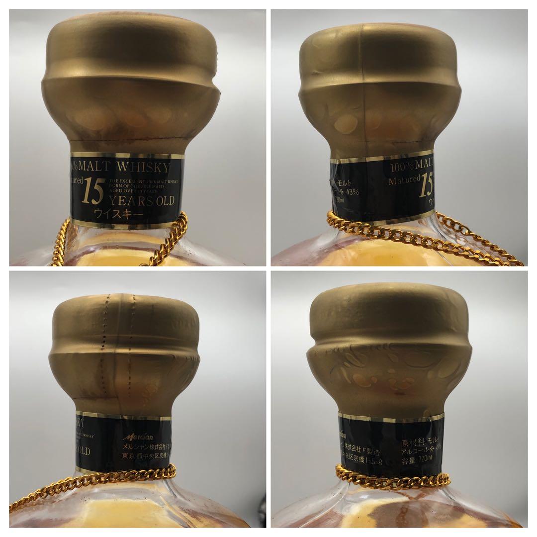 未開封 軽井沢 貯蔵 15年 100%モルトウイスキー 720ml 希少