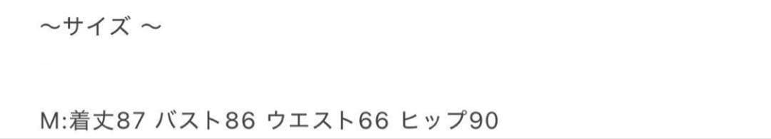 ルミニョン Lumignon original ノースリーブ♡ピンク M