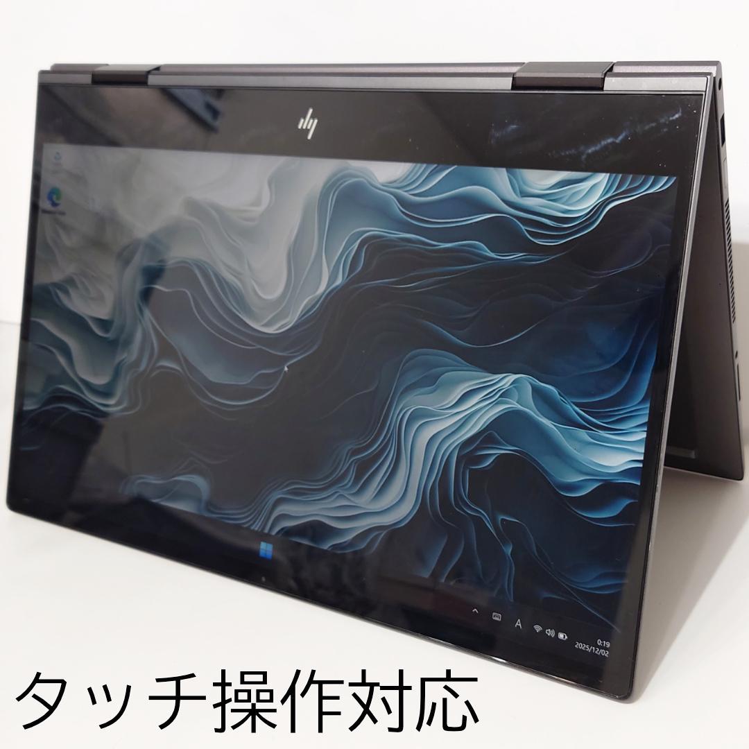 HP Ryzen5 2in1 ノートPC 新品SSD512GB 16GBメモリ