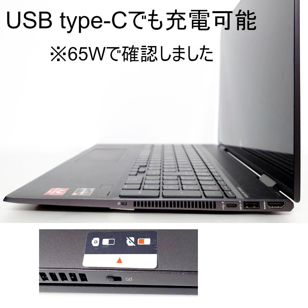 HP Ryzen5 2in1 ノートPC 新品SSD512GB 16GBメモリ