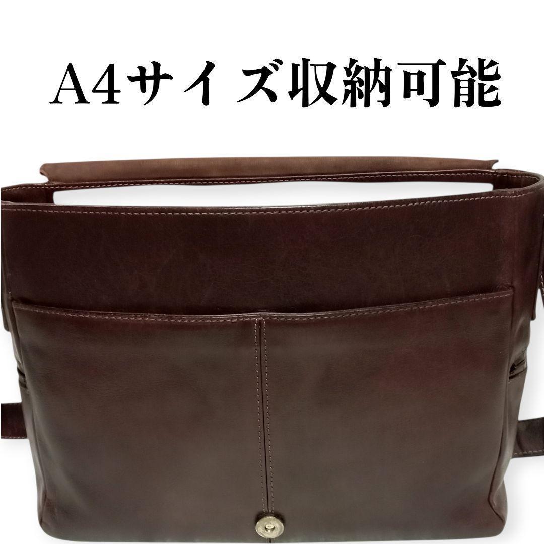 土屋鞄製造所 トーンオイルヌメ ショルダーバッグ ダークブラウンA4収納可 本革