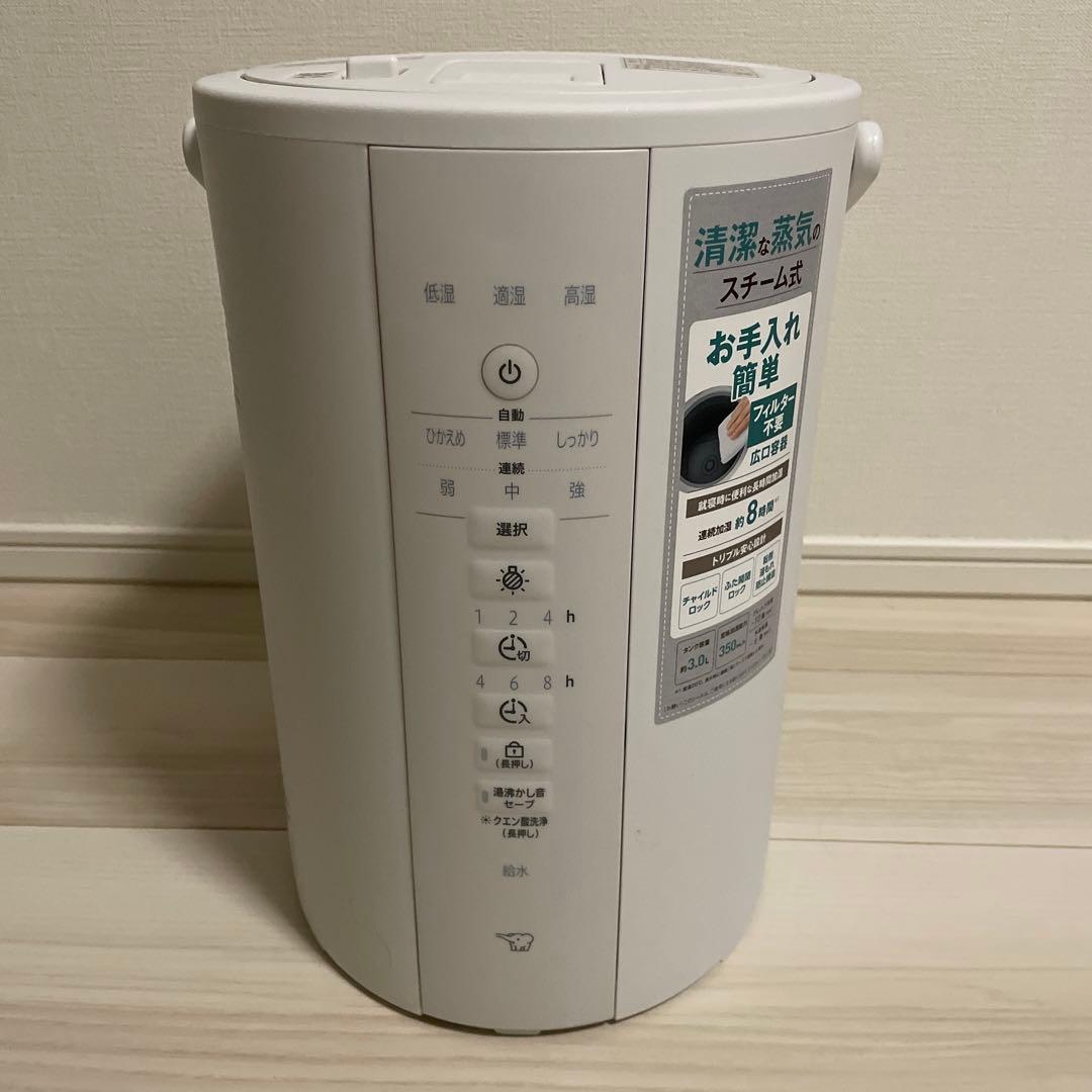 象印　スチーム式加湿器　EE-DE35-WA