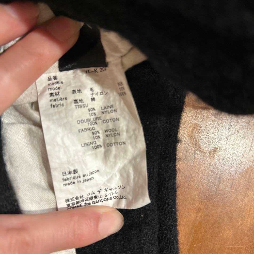 コムデギャルソン縮絨バッグ